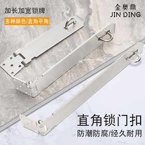 จิน อ้อดิงกลอนประตูสแตนเลส 3 ชิ้น แบบขัดเงา สำหรับประตูไม้และหน้าต่าง - Product Image 2