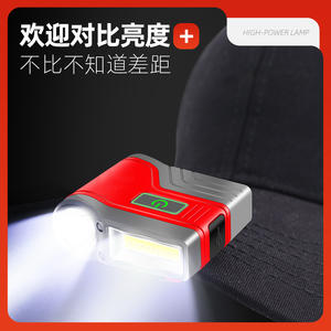 Hn-T51 ไฟหน้าแบบชาร์จไฟได้ 3000 มิลลิแอมป์ LED ปรับได้สำหรับตกปลากลางคืนพร้อมคลิปหนีบหมวกเซ็นเซอร์ - Product Image 5