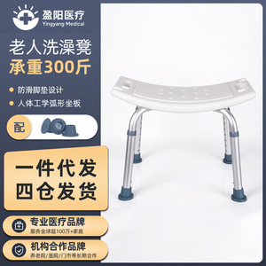 Chaise de douche Jilejia 60 cm en alliage d'aluminium, siège antidérapant, équipement de sécurité pour la salle de bain - Product Image 5