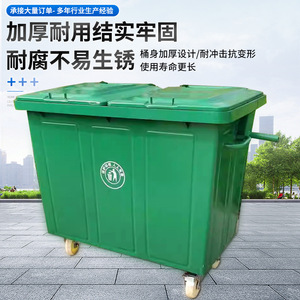 240L large-capacity iron trash can, outdoor sanitation iron trash can, rural fireproof trash can, classified iron trash can - Product Image 2