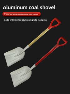 <span class=keywords><strong>Pelle</strong></span> à charbon <span class=keywords><strong>en</strong></span> aluminium anti-explosion et antistatique 270x520mm vendue séparément, manche <span class=keywords><strong>en</strong></span> bois, <span class=keywords><strong>pelle</strong></span> carrée/pointue blanche/rouge - Product Image 6