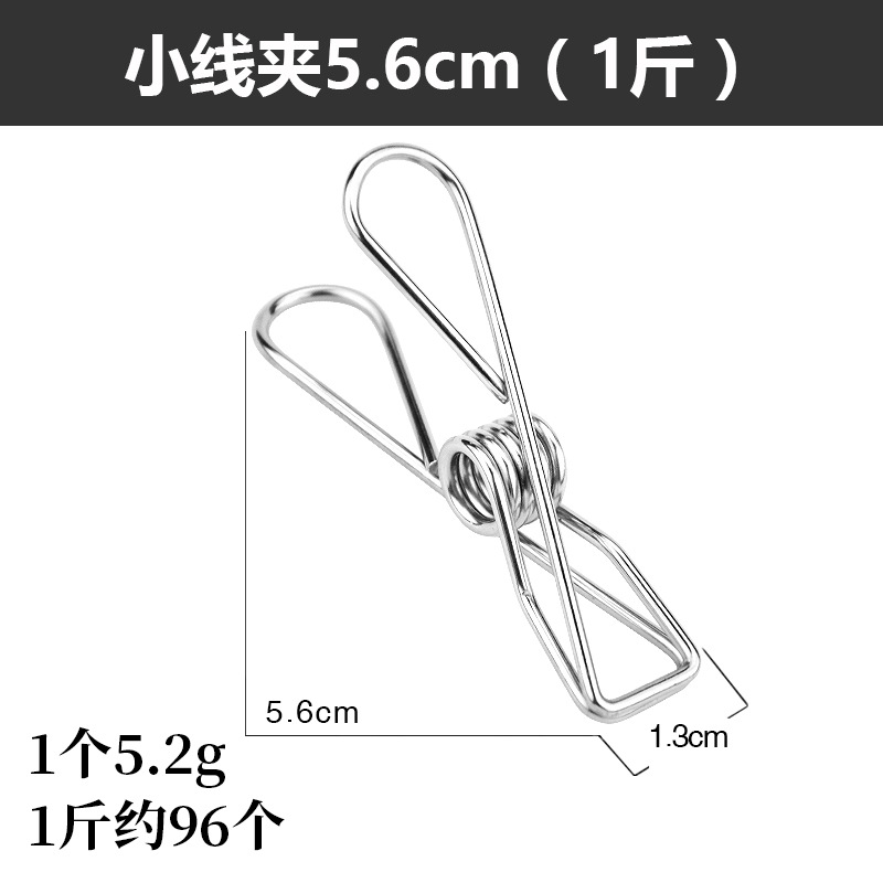 Petit clip métallique, 5,6 cm (1 jin)