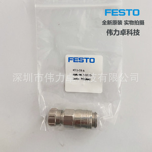 Party Quick Connect Socket 1/4 In Stainless Steel Nbr Seal Pneumatic Tool Accessory - Product Image 3