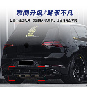 ดิฟฟิวเซอร์หลัง Volkswagen Golf 7.5R สีดำด้าน วัสดุ ABS ชิ้นส่วนตกแต่งท้ายรถ รุ่น 211 - Product Image 3