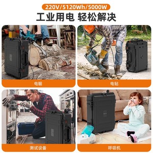 Station d'alimentation portable Beisite 5000W 6240Wh Batterie LiFePO4 Alimentation d'urgence en plein air - Product Image 3
