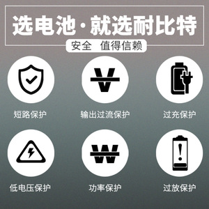 <span class=keywords><strong>Batterie</strong></span> lithium-ion rechargeable EB-BM135ABS pour téléphone mobile M13 4G - Vente en gros - Product Image 4