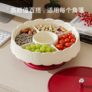 Rotating Fruit Plate Multi Compartment Snack Storage Box Round Solid Color For Home Living Room Use - Product Image 3