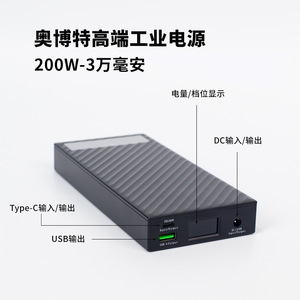Aubert Power Bank 30000Mah 200W <b>5V</b>-30V Custom High Power Output - Product Image 2