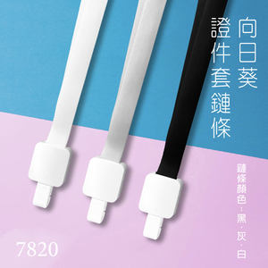 [LUMEF] Estuche para tarjetas de identificación resistente al agua para un uso confiable en cualquier entorno 7166/7167 - Product Image 1