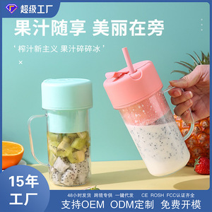 Portable <b>Mini</b> Juicer <b>Bottle</b> With Rechargeable Battery 18000 Rpm Four Blade Head For Outdoor Travel And Fresh Juice Making - Product Image 3