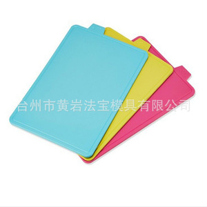 Tabla de cortar de plástico rectangular apta para lavavajillas, para cortar verduras en la cocina, uso diario - Product Image 1