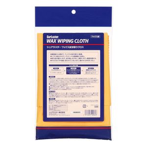 Chiffon d'essuyage japonais d'entretien de voiture en gros nouveaux accessoires pour le nettoyage - Product Image 5