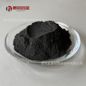 Polvo de nitruro de hierro de aleación Huichu Fe4N 99.9% puro para investigación científica y experimentos - Product Image 2