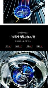 นาฬิกาข้อมือกลไกอัตโนมัติ สายสแตนเลสสตีล กระจกบลูลไลท์ ลายสลักโลกและฝุ่นดาวแบบด้าน - Product Image 6