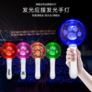 Concert Remote Control Round Glow <b>Stick</b> Hand <b>Light</b> 15 Color Luminous Stage Props For Events And Parties - Product Image 2
