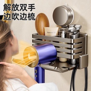 Soporte para secador de pelo de baño con ventosa, sin necesidad de taladrar, conducto de aire, colgante - Product Image 3