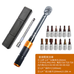 Llave Dinamométrica General de 1/4 Pulgada (254 mm) con Pantalla de Escala, Acero al Cromo Vanadio, Juego de 15 Piezas para Reparación de Bicicletas - Product Image 3