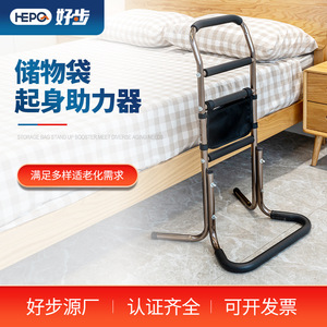 Goodstep aluminum alloy bed-side standing aid, movable multi-functional no-drill handrail for elderly people. - Product Image 2
