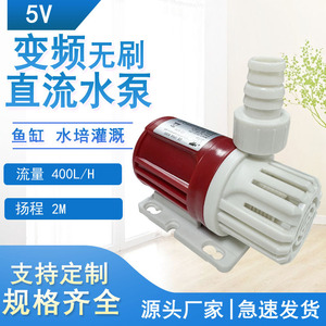 Jovtop Mini Submersible Water Pump Dc 12V Plastic Aquarium Garden Hydroponic Irrigation Pump With Usb Cable - Product Image 2