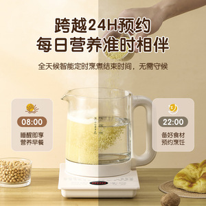 Health Pot Glass Kettle 1.5L Automatic <b>Tea</b> <b>Maker</b> For Water Boiling And Flower <b>Tea</b> - Product Image 4