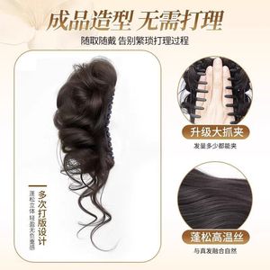 Cloud Silk Bun Hair Clip For Women 25cm High Temperature Wire Elegant Updo Miss Style - Product Image 3
