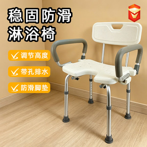 Chaise de douche en alliage d'aluminium réglable en hauteur avec dossier et accoudoirs pour salle de bain, couleur blanche - Product Image 2