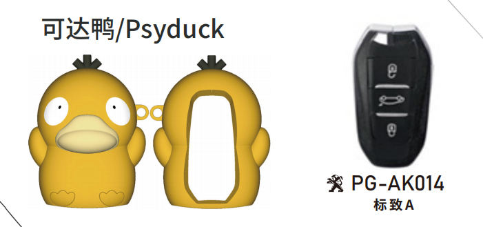 PG-A for Psyduck