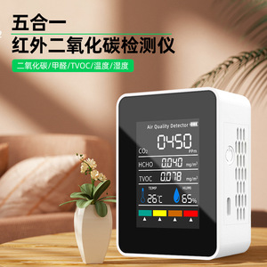 Detector de Calidad del Aire, Monitor de CO2, HCHO y TVOC, Pantalla LCD, Sensor de Temperatura y Humedad, Portátil, para Uso en Interiores - Product Image 3