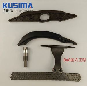 कारखाने BMw 320i i8 l3 220i i8 l3 220i 220i 225i 116i 330 समय गाइड किट टमिंग चेन सेट - Product Image 5