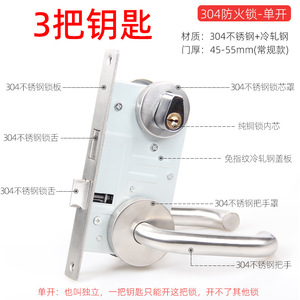 Juego Completo de Cerraduras para Puertas Cortafuego de Acero Inoxidable 304, Manijas de Cerradura de Paso, Tipo Universal, Accesorios para Equipos de Extinción de Incendios - Product Image 6