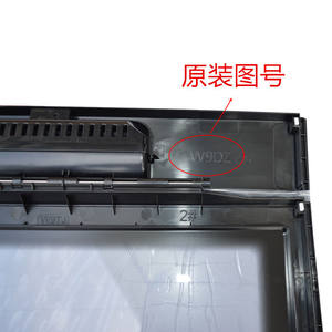 Ensemble de couvercles de porte pour Machine à laver Panasonic XQB75-Q7321, 220v, PCB, accessoires essentiels W9DZ - Product Image 3