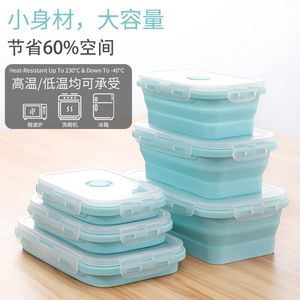 Food-grade silicone foldable bowl, portable travel telescopic instant noodle bowl with lid, children's outdoor picnic lunch <b>box</b> - Product Image 3