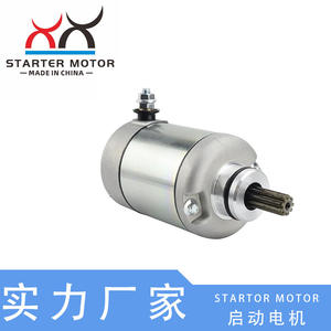 2C0-81890-00-00 Starter <b>Motor</b> for Yamaha FZ6R and YZF R6 Motorcycles New <b>12V</b> Voltage - Product Image 4