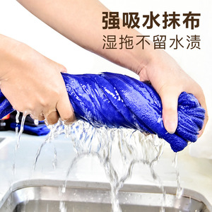 Magic Mop Cover Rectangular Hook And Loop Fastener Reusable <b>Cleaning</b> Cloth For Wet And Dry <b>Floor</b> Use - Product Image 5