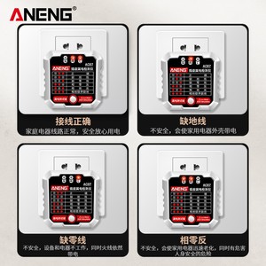 Testeur de fuite de courant pour prise Aneng AC07 10A/16A, détecteur de phase, vérificateur de polarité de la prise - Product Image 5