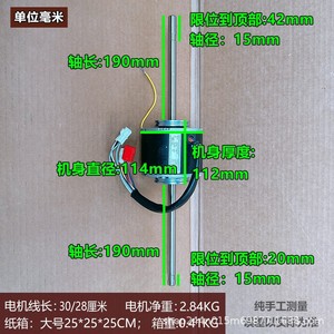 Piezas de aire acondicionado, motor de aire acondicionado por conductos H7B01018A, 18W, 11 cables, eléctrico, para YKSS 20 4 60 - Product Image 4