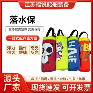 Inflatable Life Buoy EVA Circular Automatic Manual Car Safety Rescue Equipment Water Droplet Shape Custom Made - Product Image 5