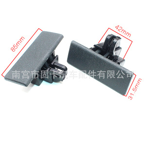 วู่หลิง ซันไชน์ 6376NF สวิตช์จับกล่องเครื่องมือสำหรับกล่องเก็บของ YT0459 - Product Image 2