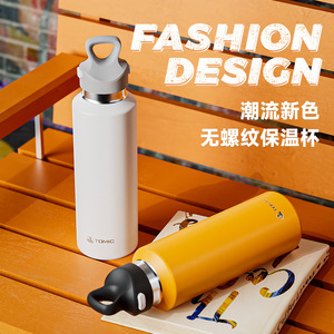 Bouteille d'eau isotherme Tomic en acier inoxydable 316, sans filetage, pour le sport et le cyclisme en extérieur - Product Image 1