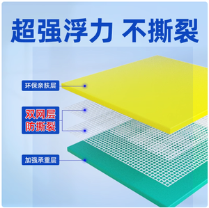 Alfombra mágica de agua Natación Fila <span class=keywords><strong>flotante</strong></span> <span class=keywords><strong>para</strong></span> niños Plataforma <span class=keywords><strong>flotante</strong></span> de espuma Almohadilla <span class=keywords><strong>flotante</strong></span> <span class=keywords><strong>Manta</strong></span> <span class=keywords><strong>flotante</strong></span> - Product Image 2