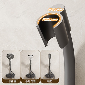 Support de pommeau de douche mural à ventouse, design minimaliste, gain de place, accessoire de salle de bain, largeur 3-3,9 pouces, unité unique - Product Image 2