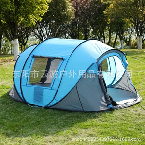 Cloud Travel Boat <b>Tent</b> 280x210x120cm Quick Automatic Opening Waterproof Pop Up <b>Tent</b> for Camping Beach Outdoor Use - Product Image 4