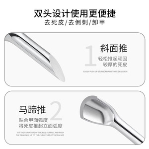 Ensemble de repousse-cuticules en acier inoxydable à double tête, outils de manucure professionnels pour usage en salon - Product Image 4