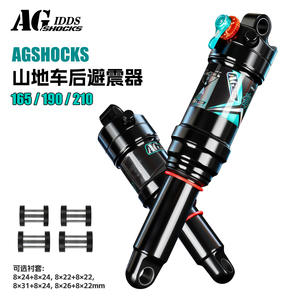 Amortiguador Trasero para Bicicleta de Montaña Ag Idds, 165 190 210, Amortiguación Ajustable, Suspensión Completa - Product Image 1