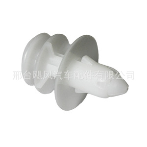 Clip de fixation en plastique pour panneau intérieur de porte Chrysler Dodge Jeep Pt Cruiser 5023173AA - Product Image 1