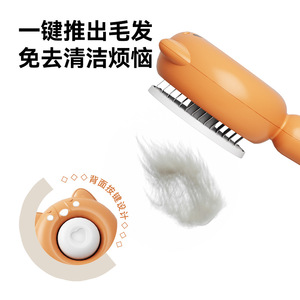 Cat <b>Pet</b> Grooming Comb Soft <b>Brush</b> For Long Hair Removal ABS Material <b>Pet</b> Supplies - Product Image 5