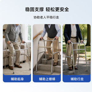 Golden Finger Foldable Walking Aid 2.3kg Lightweight <b>Elderly</b> Mobility <b>Walker</b> Easy Carry For Seniors - Product Image 4