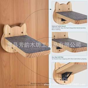 Perchoir mural en bois massif antidérapant pour chats de petite et moyenne taille - Product Image 2