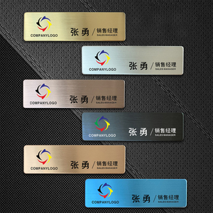 Placa de matrícula de acero inoxidable personalizada proceso de cepillado con láser placa de identificación grabada en color - Product Image 3