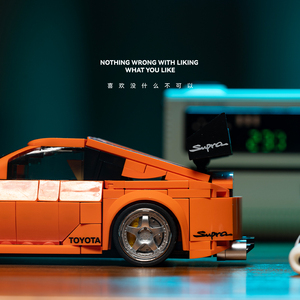 PB8815 Mini Auto da Corsa Supra A80, <span class=keywords><strong>Puzzle</strong></span> da Assemblare, Mattoncini Giocattolo per Ragazzi, MOC Auto Sportiva, Kit di Costruzione, Regalo di Compleanno per Bambini - Product Image 5